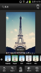 贴纸特效P图相机截图2