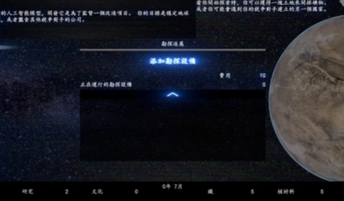 普罗米修斯计划图3