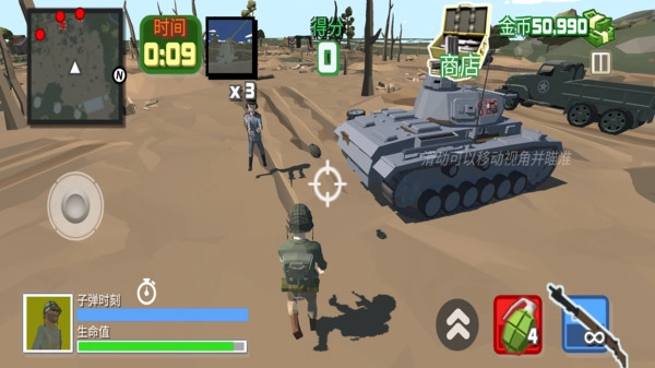 沙滩守护之战(2)