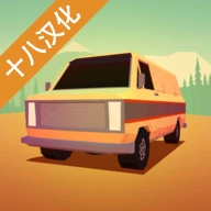 极速逃亡2汉化版 