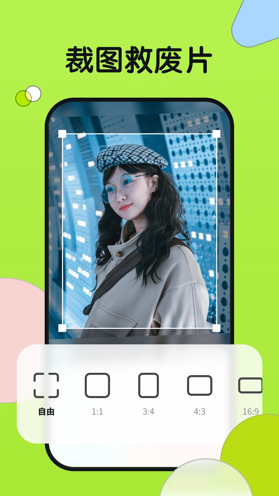 小满相机手机版-图2