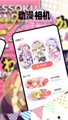 喵嗷漫畫免費版截圖1