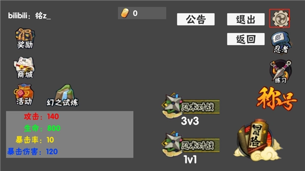 概念纷争最新版图5