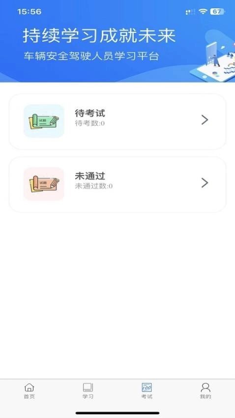 佳创培训(2)