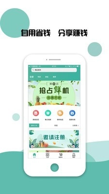 乐拱截图1