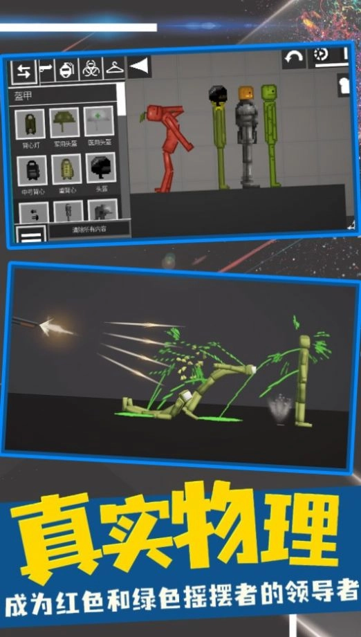 甜瓜游乐场冒险截图2