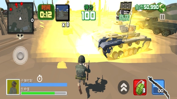 沙滩守护之战(1)