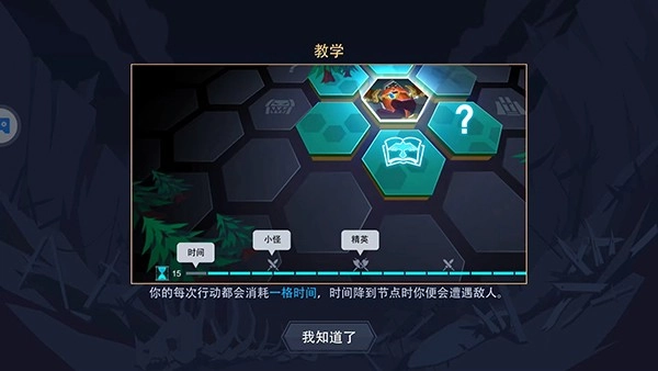 恶魔秘境最新版图2