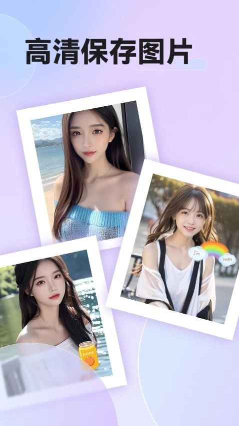 必拍相机最新版2