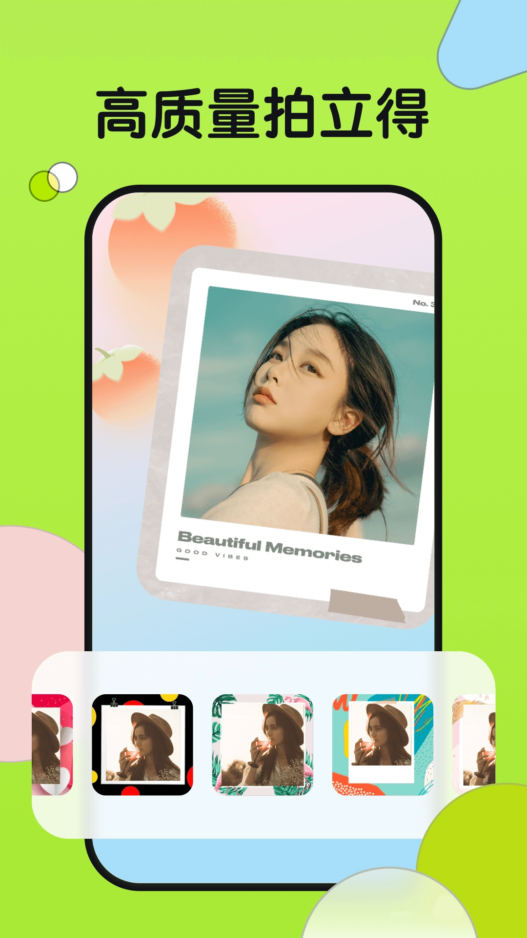 小满相机手机版-图3