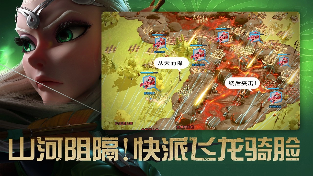 万龙觉醒手机版图5