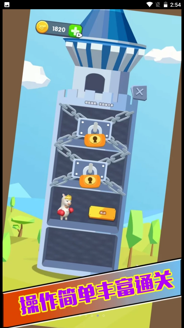 绝境王牌突击队图1