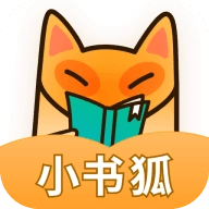 小书狐小说手机版 