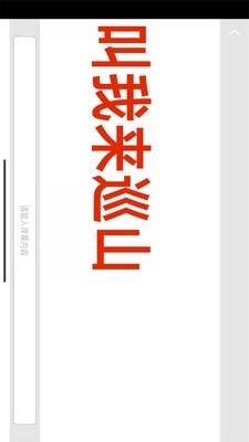 LED弹幕手持字幕图3