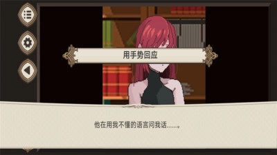 我们恋爱吧手机版图1