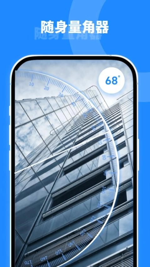 微尘工具箱截图1