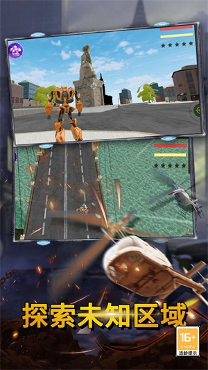 最后的子弹手机版图3