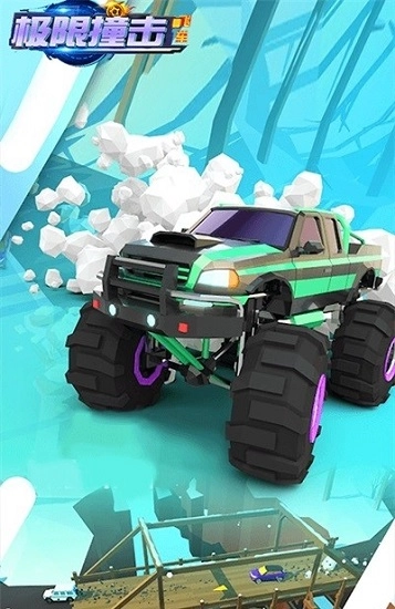 极限撞击飞车图3