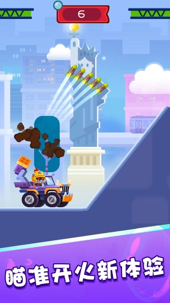 指尖战车最新版图1