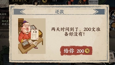 我在唐朝打工-图1