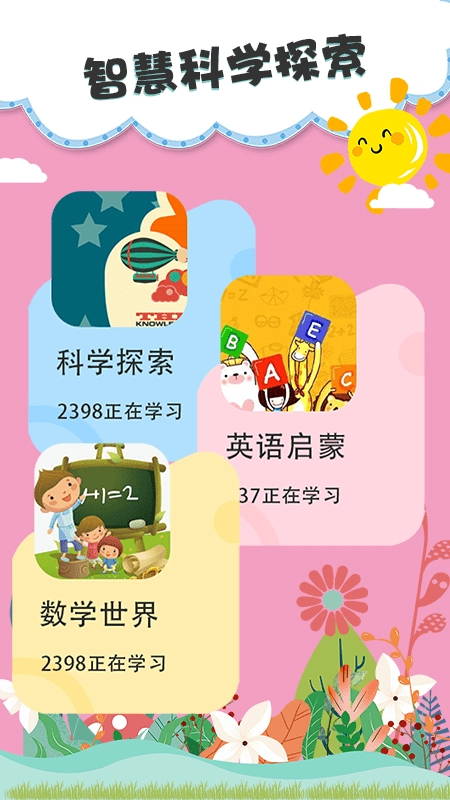 儿童睡前故事双语绘本图5