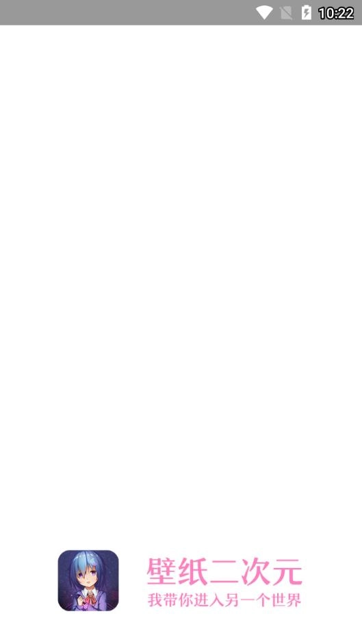 壁纸二次元(1)