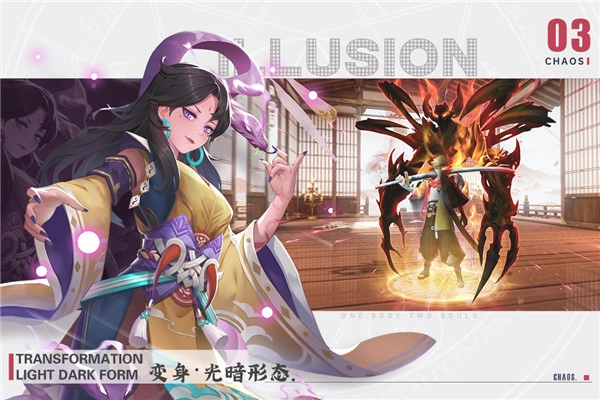 剑刃风华免费版2