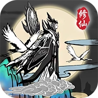 渡劫模拟器最新版