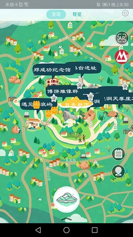 遇见鼓浪屿最新版截图1