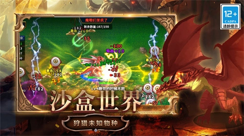 变异生物进化最新版(1)