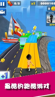 欢乐跑酷飞侠快跑图1