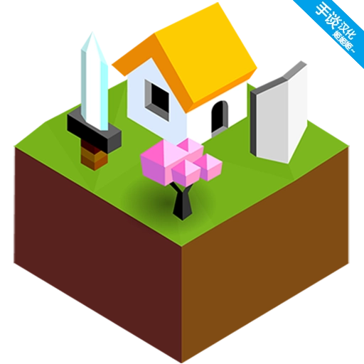 低模之战手机版 