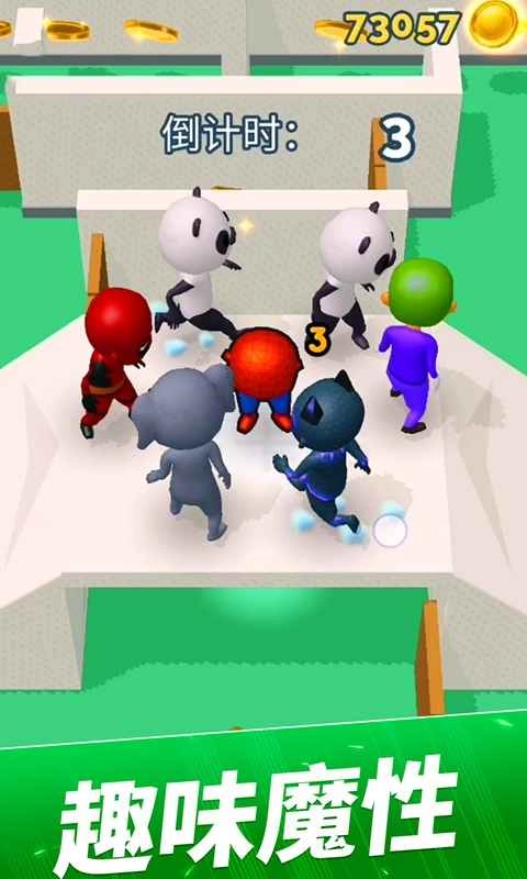 躲猫猫大作战最新版(1)