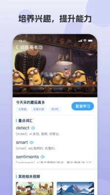 凤凰英语学生(2)