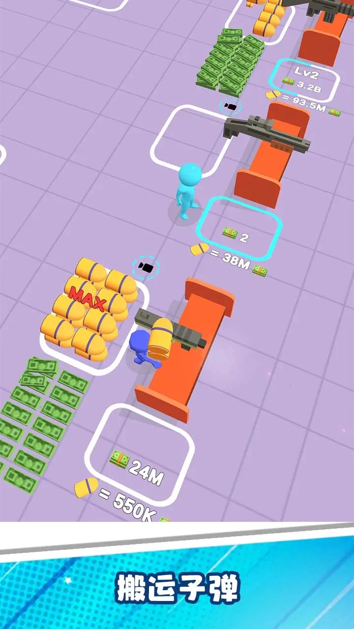 子弹军工厂游戏图2