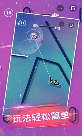 火柴侠绳索飞人游戏(1)