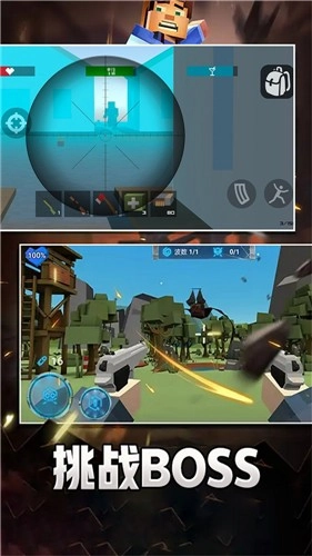 像素求生冒险之路截图1