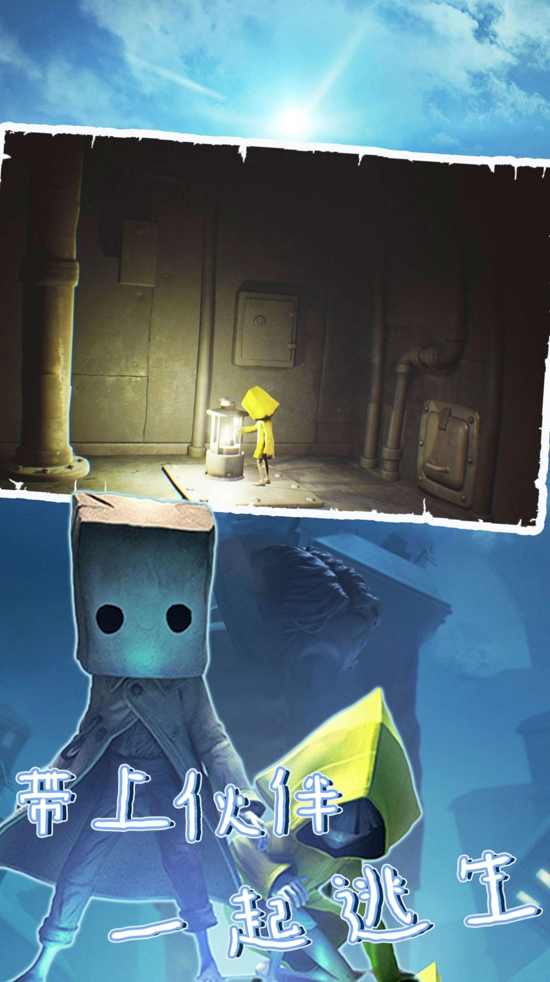 密室之机关重重图3