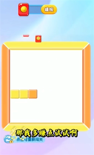 快乐人生红包版 1