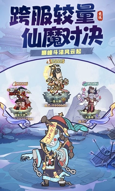 战盟大乱斗游戏(1)