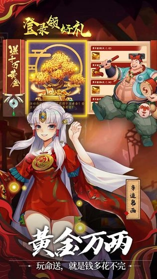 百世文华录最新版