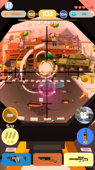 僵尸射手最新版(1)