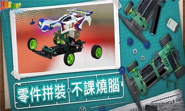 暴走兄弟疾速奔跑(3)