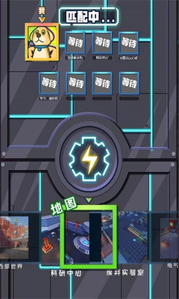 电锯大乱斗之超级机甲(4)