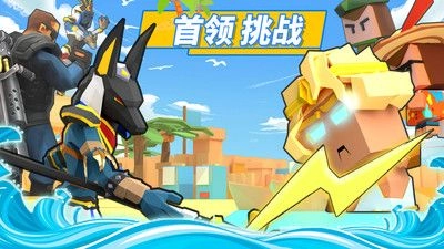 弓箭手大作战图5