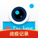 水印相机安卓版