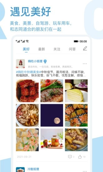 arcfox极狐2025图3