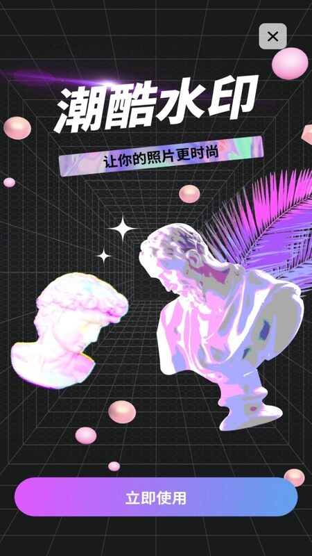 工程打卡水印图4