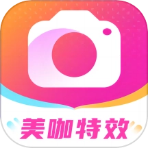 美咖特效安卓版