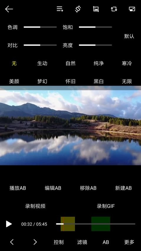 光子播放器截圖1